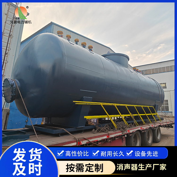 钟楼 真空除氧器的原理和作用